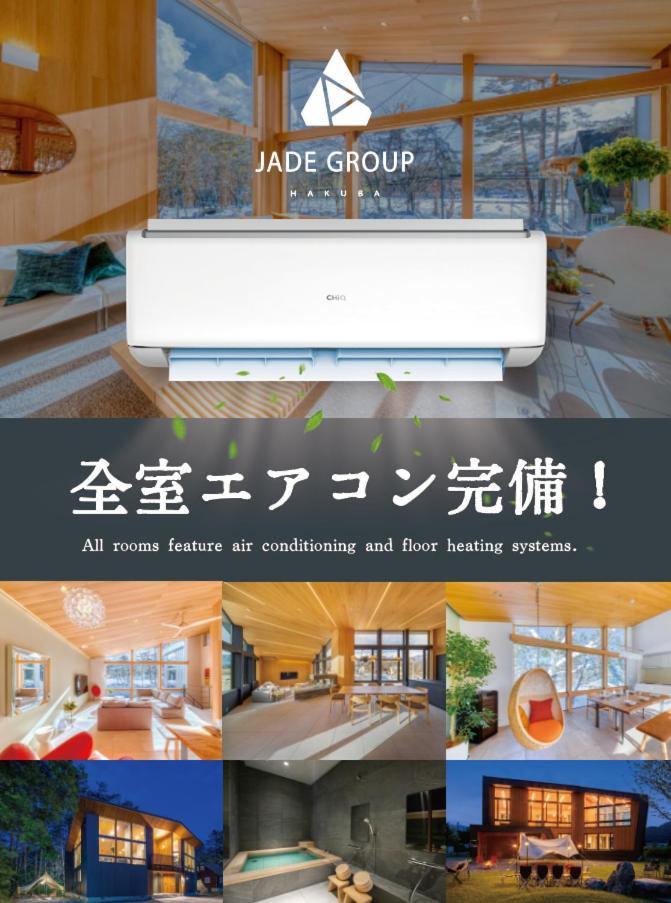 Hakuba Hibiku Chalet By Jade Group Exteriör bild